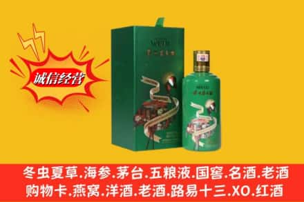 上海求购回收出口茅台酒