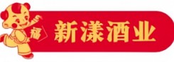 上海洋酒回收:茅台酒,名酒,虫草,烟酒,老酒,上海新漾酒业公司